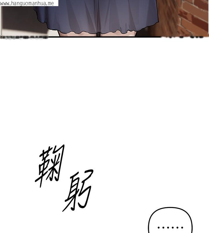 韩国漫画Beautiful-Days韩漫_Beautiful-Days-第37话-妳舔肉棒、妳舔蛋蛋在线免费阅读-韩国漫画-第7张图片
