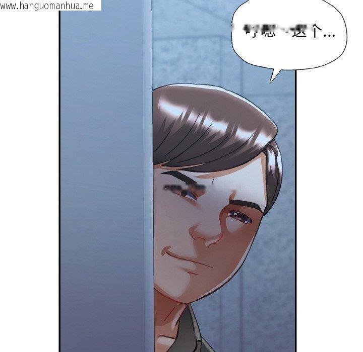 韩国漫画已嫁人的她韩漫_已嫁人的她-第31话在线免费阅读-韩国漫画-第96张图片