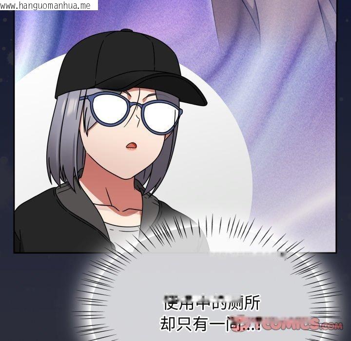 韩国漫画热情拳击馆韩漫_热情拳击馆-第24话在线免费阅读-韩国漫画-第172张图片