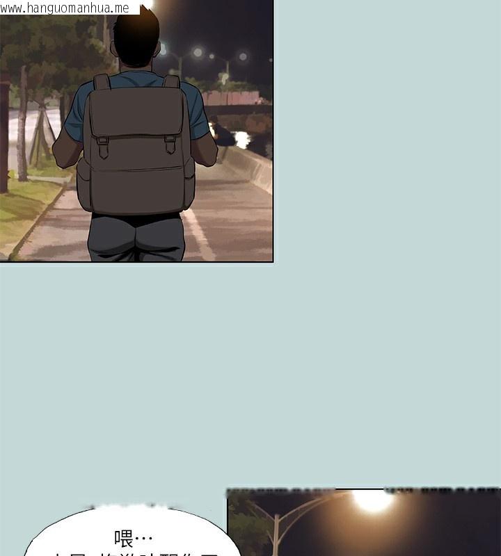 韩国漫画纵夏夜之梦(无码版)韩漫_纵夏夜之梦(无码版)-第87话-你这个渣男!在线免费阅读-韩国漫画-第57张图片
