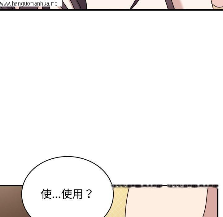 韩国漫画难言之秘韩漫_难言之秘-第4话在线免费阅读-韩国漫画-第64张图片
