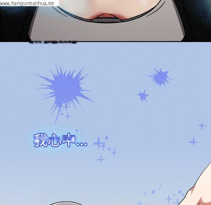 韩国漫画热情拳击馆韩漫_热情拳击馆-第26话在线免费阅读-韩国漫画-第137张图片