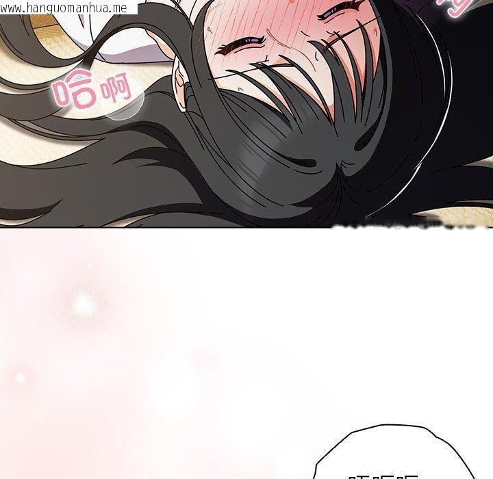 韩国漫画请弄脏我的女朋友韩漫_请弄脏我的女朋友-第6话在线免费阅读-韩国漫画-第15张图片