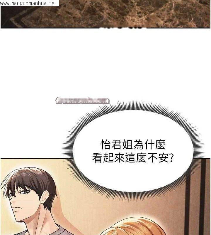韩国漫画足球型男脱单指南韩漫_足球型男脱单指南-第7话-啦啦队女神的诡计在线免费阅读-韩国漫画-第42张图片