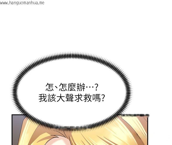 韩国漫画肉体审判韩漫_肉体审判-第6话-亲自加班的好主管在线免费阅读-韩国漫画-第92张图片