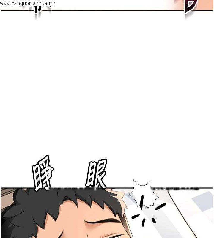 韩国漫画顶加套房的春天韩漫_顶加套房的春天-第21话-以床技消除疑心在线免费阅读-韩国漫画-第42张图片