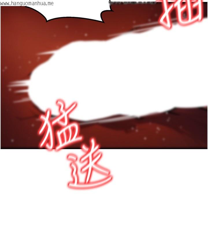 韩国漫画公务员的桃色副业韩漫_公务员的桃色副业-第18话-事后再吃避孕药就好在线免费阅读-韩国漫画-第69张图片