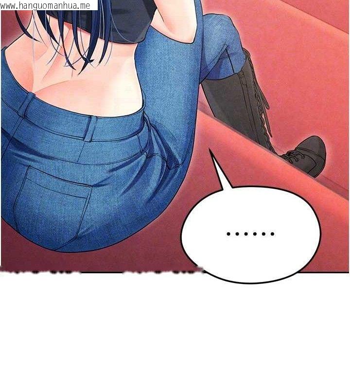 韩国漫画足球型男脱单指南韩漫_足球型男脱单指南-第6话-被巨物吸引的漂亮姐姐在线免费阅读-韩国漫画-第104张图片