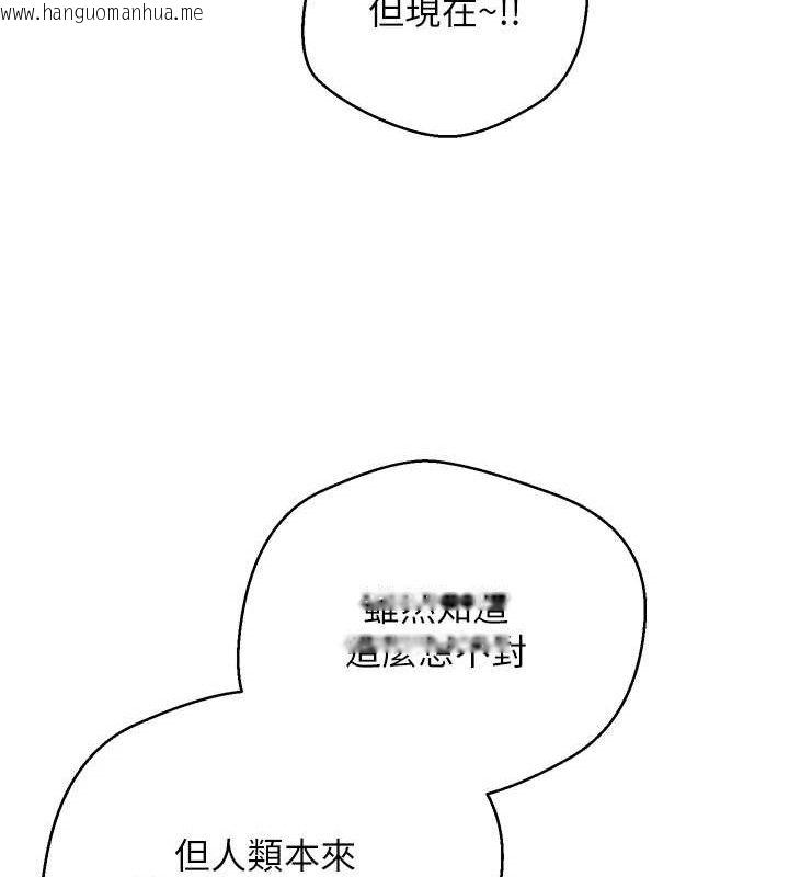 韩国漫画币转人生韩漫_币转人生-第26话-尽情纵欲的生活在线免费阅读-韩国漫画-第22张图片