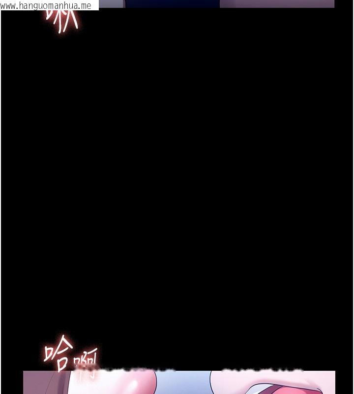 韩国漫画老板娘的诱惑韩漫_老板娘的诱惑-第55话-用亲吻取得人妻的同意在线免费阅读-韩国漫画-第114张图片