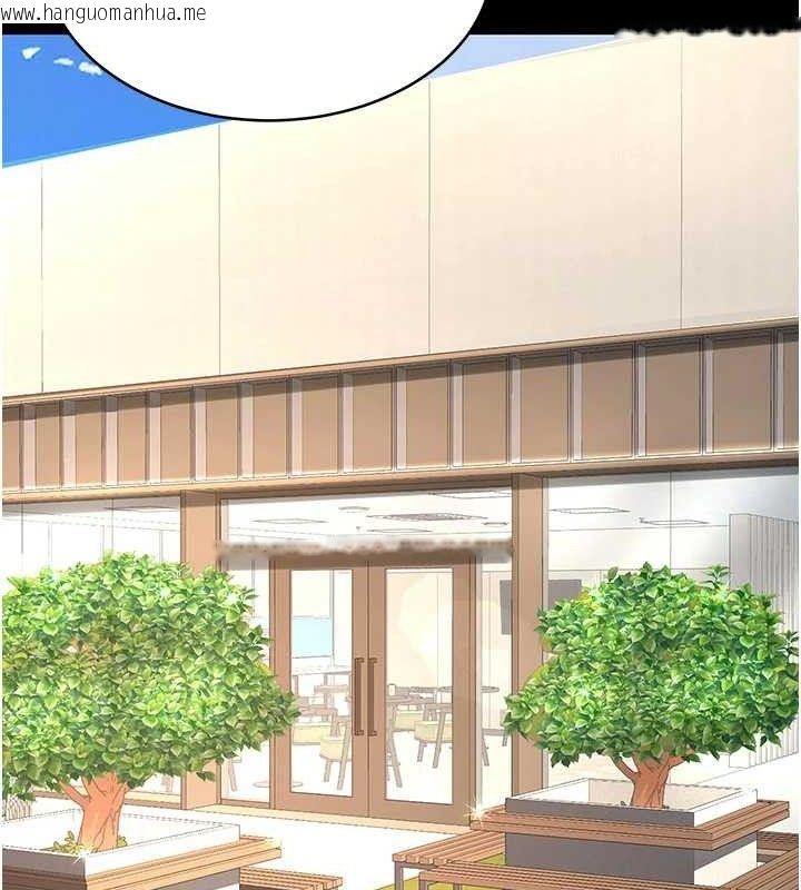 韩国漫画复仇母女丼韩漫_复仇母女丼-第105话-撩欲系上司在线免费阅读-韩国漫画-第67张图片