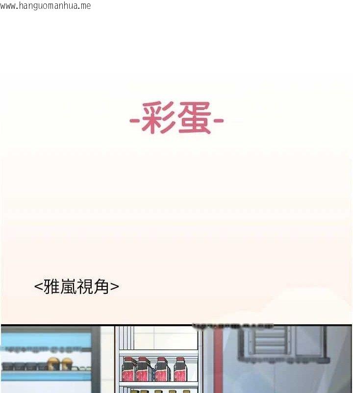 韩国漫画下一颤，性福韩漫_下一颤，性福-第28话-美静姐的深喉咙在线免费阅读-韩国漫画-第117张图片