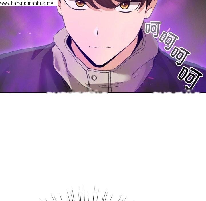 韩国漫画配角的生存任务韩漫_配角的生存任务-第18话在线免费阅读-韩国漫画-第78张图片