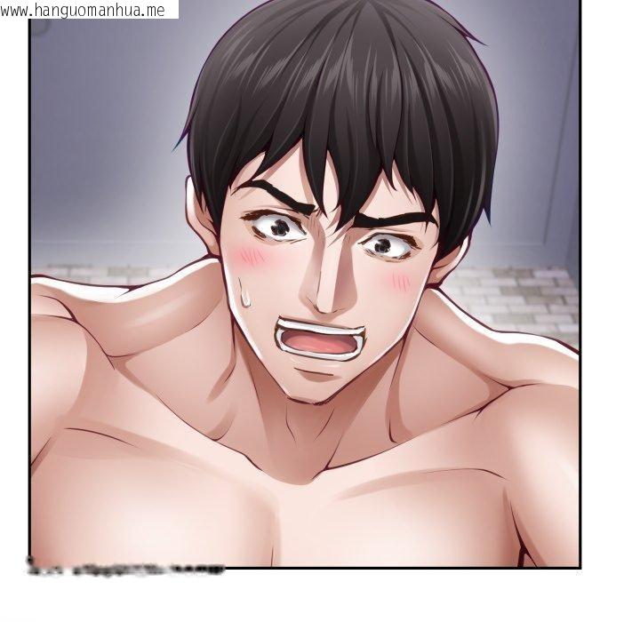 韩国漫画极乐之神韩漫_极乐之神-第47话在线免费阅读-韩国漫画-第158张图片