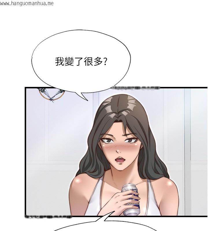 韩国漫画民宿精营中韩漫_民宿精营中-第14话-拜托帮我安抚小老弟!!在线免费阅读-韩国漫画-第72张图片