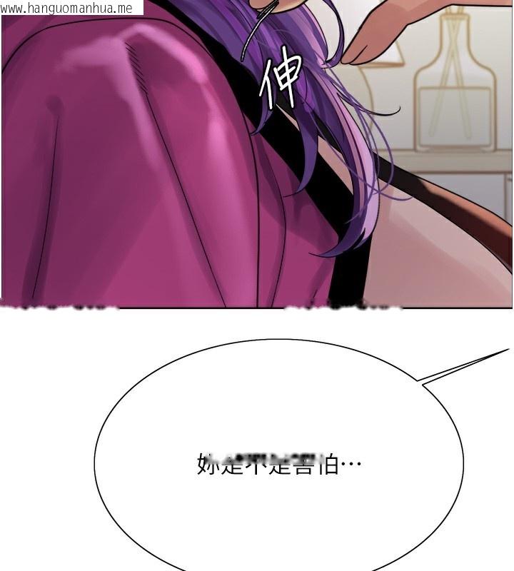 韩国漫画色轮眼韩漫_色轮眼-第2季-第78话-玷污女恶魔的处子之身在线免费阅读-韩国漫画-第149张图片