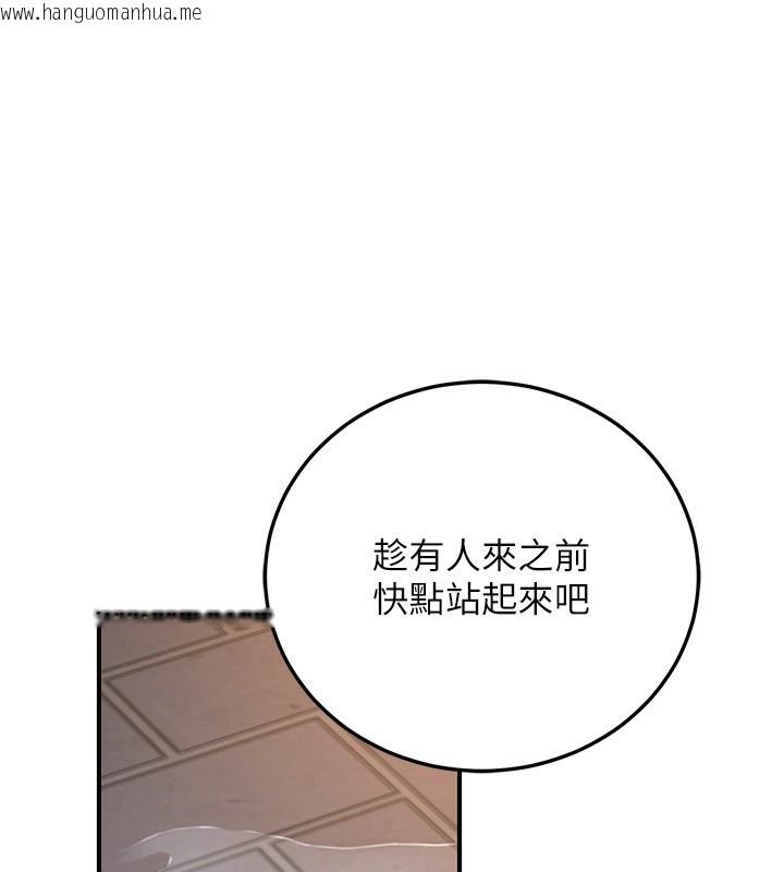 韩国漫画公务员的桃色副业韩漫_公务员的桃色副业-第22话-为什么你能控制我的跳蛋?在线免费阅读-韩国漫画-第180张图片