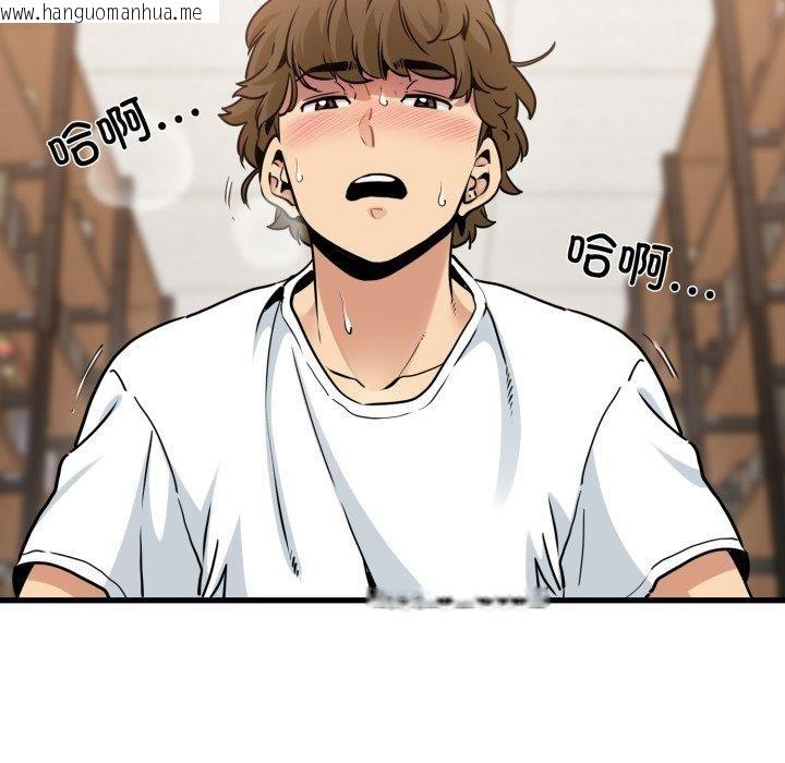 韩国漫画发小碰不得/强制催眠韩漫_发小碰不得/强制催眠-第73话在线免费阅读-韩国漫画-第31张图片