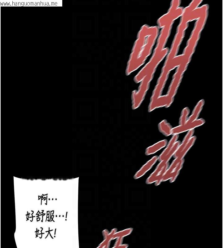 韩国漫画掠夺行动韩漫_掠夺行动-第56话-好肉棒要跟好姐妹分享在线免费阅读-韩国漫画-第123张图片