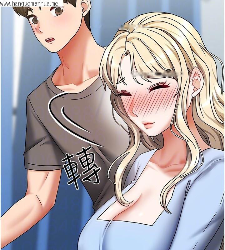 韩国漫画我家的女房客韩漫_我家的女房客-第11话-男生的那里都这么大吗?在线免费阅读-韩国漫画-第137张图片