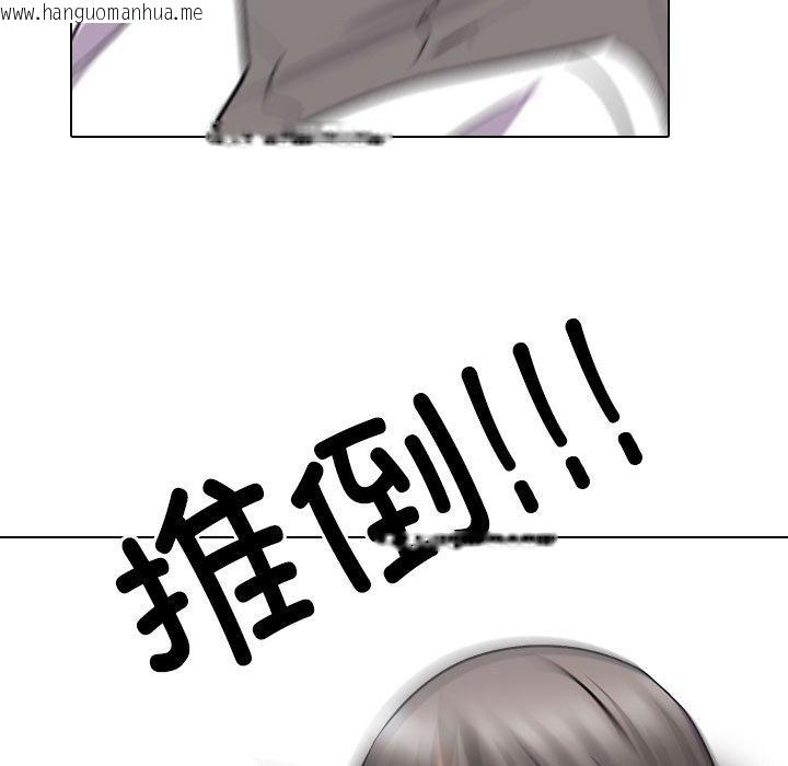 韩国漫画同事换换爱韩漫_同事换换爱-第218话在线免费阅读-韩国漫画-第132张图片