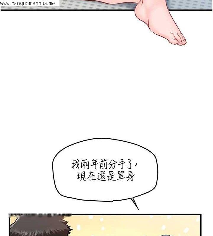 韩国漫画报告女班长:一根突起韩漫_报告女班长:一根突起-第3话-毫无防备的砲队长在线免费阅读-韩国漫画-第35张图片