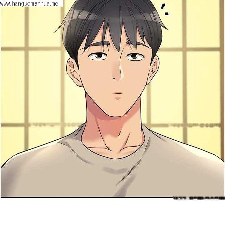 韩国漫画洞洞杂货店韩漫_洞洞杂货店-第131话-多阴村怀孕的方法!在线免费阅读-韩国漫画-第130张图片
