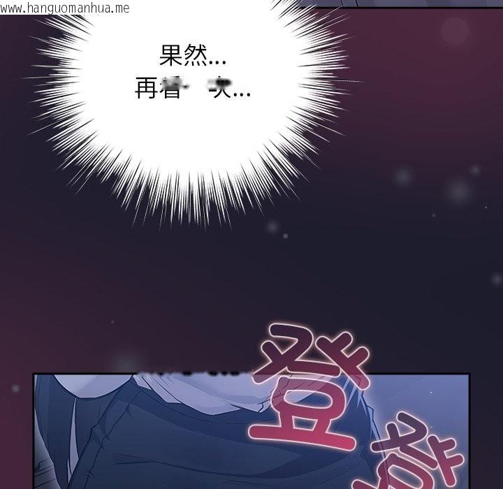韩国漫画摸鱼生存指南韩漫_摸鱼生存指南-第2话在线免费阅读-韩国漫画-第23张图片