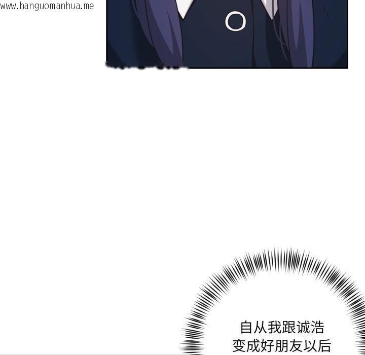 韩国漫画我的傻瓜男友韩漫_我的傻瓜男友-第12话在线免费阅读-韩国漫画-第7张图片