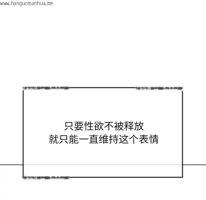 韩国漫画恶女勾勾缠/难缠小恶女韩漫_恶女勾勾缠/难缠小恶女-第258话在线免费阅读-韩国漫画-第143张图片