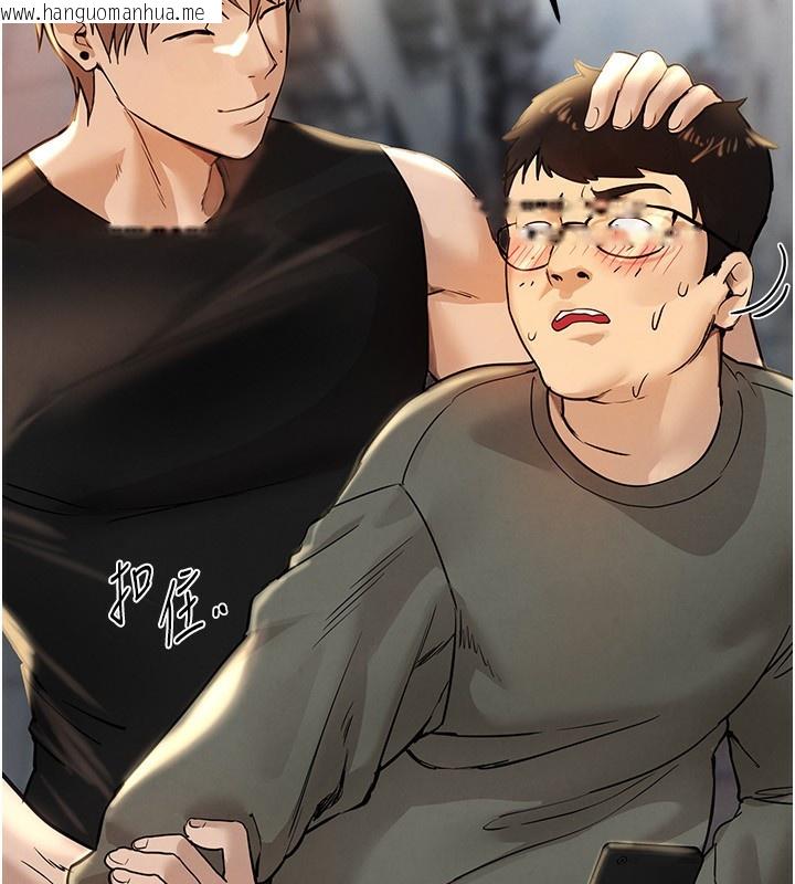 韩国漫画Beautiful-Days韩漫_Beautiful-Days-第38话-动弹不得的小太妹在线免费阅读-韩国漫画-第141张图片