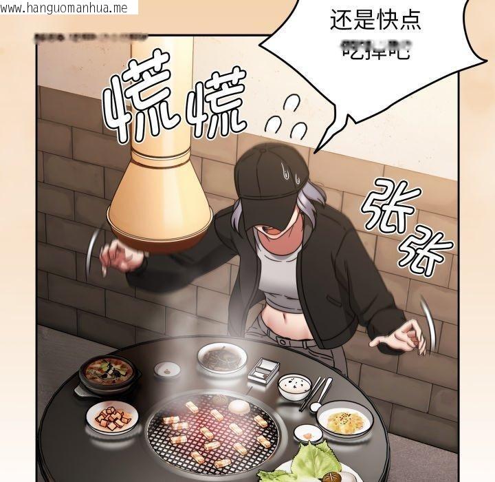 韩国漫画热情拳击馆韩漫_热情拳击馆-第24话在线免费阅读-韩国漫画-第138张图片