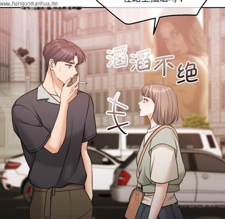 韩国漫画怀孕契约韩漫_怀孕契约-第38话在线免费阅读-韩国漫画-第121张图片