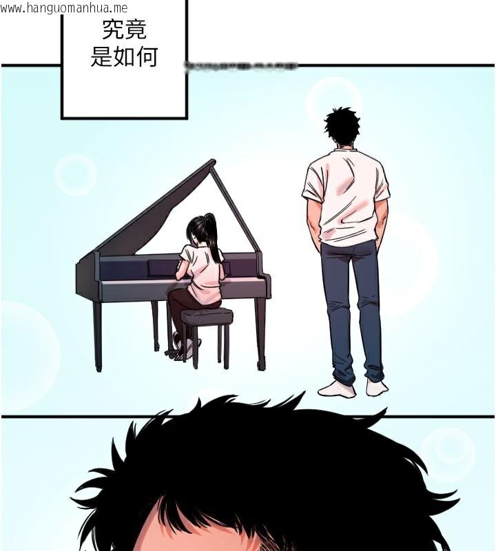 韩国漫画守护天使韩漫_守护天使-第36话-黑暗中暧昧升温在线免费阅读-韩国漫画-第73张图片