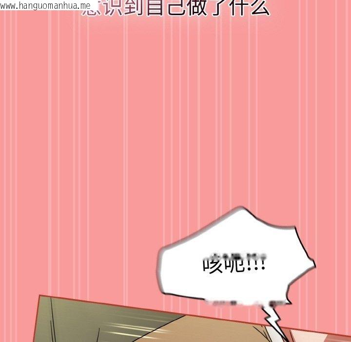 韩国漫画热情拳击馆韩漫_热情拳击馆-第26话在线免费阅读-韩国漫画-第103张图片