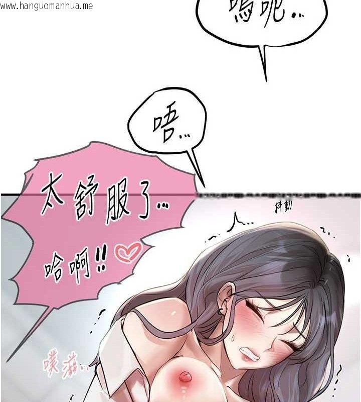 韩国漫画Beautiful-Days韩漫_Beautiful-Days-第35话-被干完就闪边去在线免费阅读-韩国漫画-第95张图片