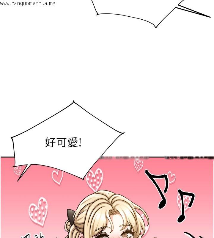 韩国漫画我家的女房客韩漫_我家的女房客-第10话-脸红心跳的月光下漫步在线免费阅读-韩国漫画-第67张图片