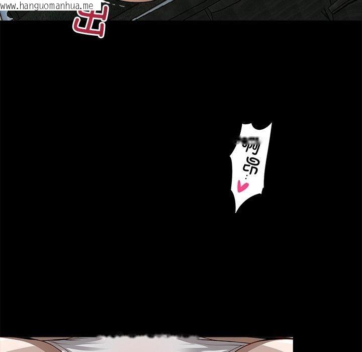 韩国漫画黑道X上班族/我身体里的那个家伙韩漫_黑道X上班族/我身体里的那个家伙-第14话在线免费阅读-韩国漫画-第147张图片