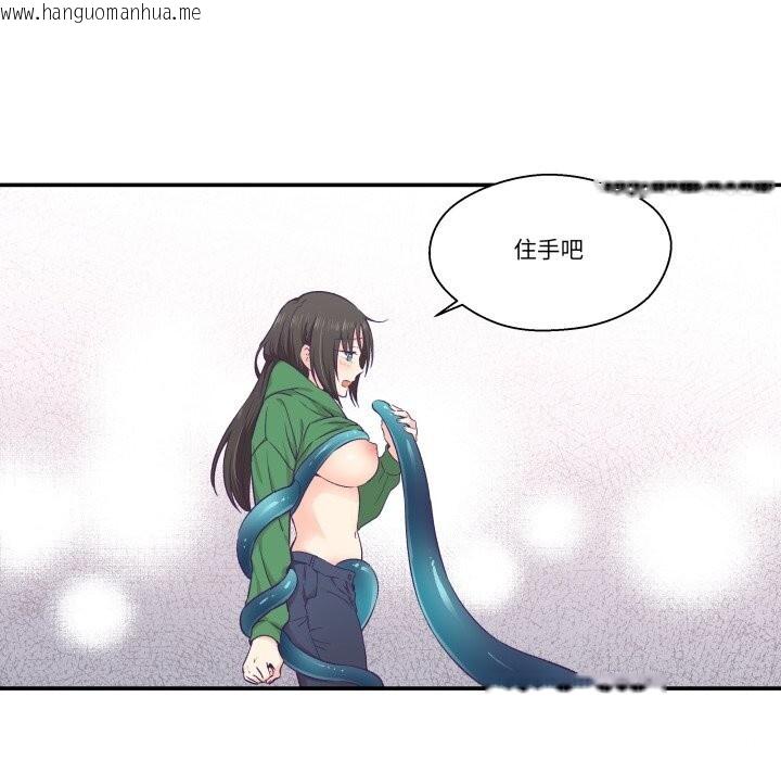 韩国漫画柔软的爱人韩漫_柔软的爱人-第12话在线免费阅读-韩国漫画-第57张图片