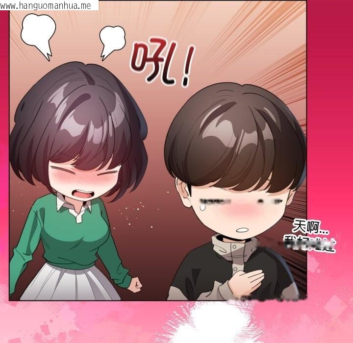 韩国漫画配角的生存任务韩漫_配角的生存任务-第18话在线免费阅读-韩国漫画-第59张图片