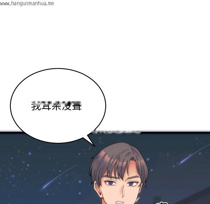 韩国漫画少爷的替身韩漫_少爷的替身-第1话在线免费阅读-韩国漫画-第15张图片
