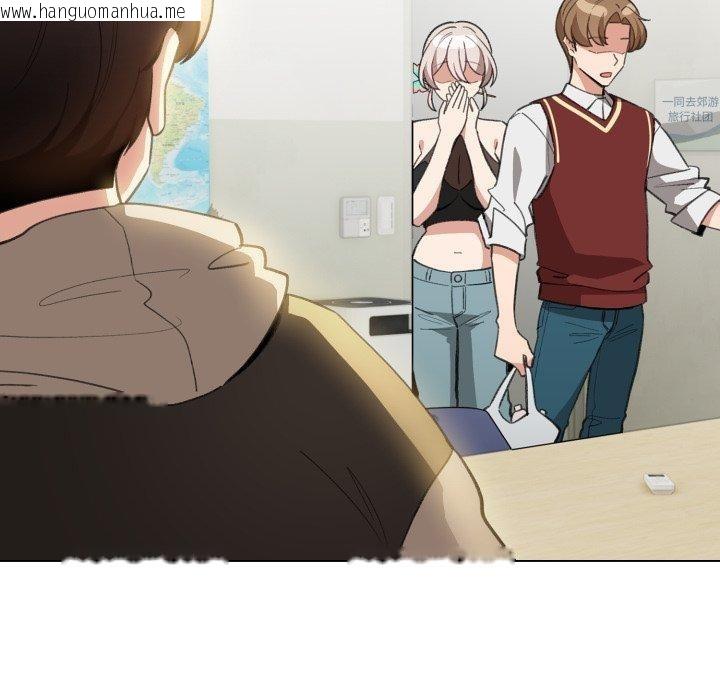 韩国漫画配角的生存任务韩漫_配角的生存任务-第16话在线免费阅读-韩国漫画-第142张图片