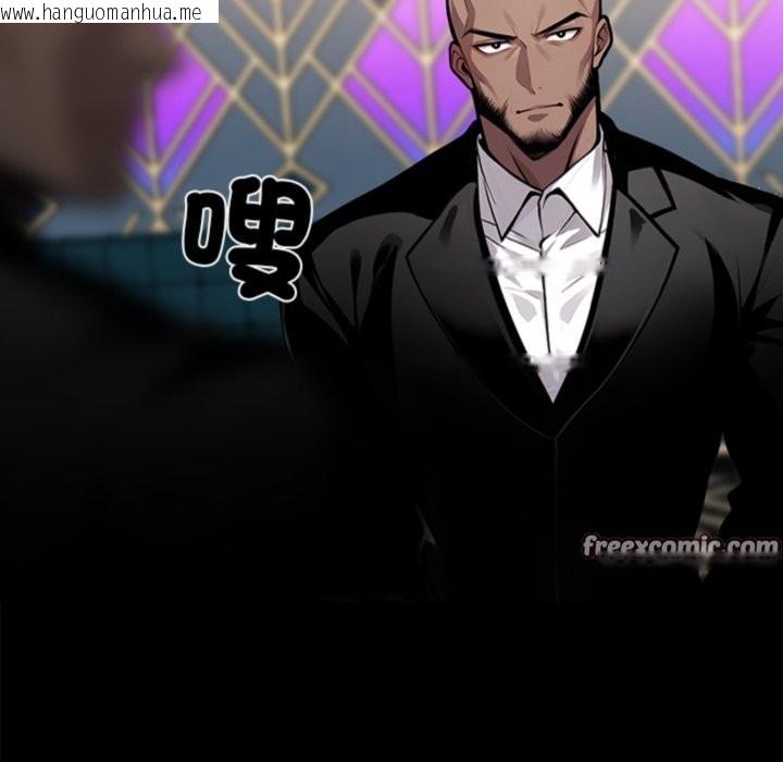 韩国漫画黑道X上班族/我身体里的那个家伙韩漫_黑道X上班族/我身体里的那个家伙-第5话在线免费阅读-韩国漫画-第98张图片