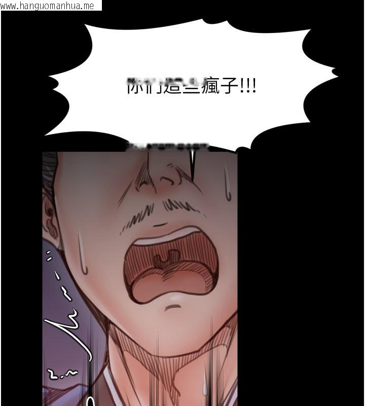 韩国漫画最强家丁韩漫_最强家丁-第41话-我不是你娘，是母猪在线免费阅读-韩国漫画-第186张图片