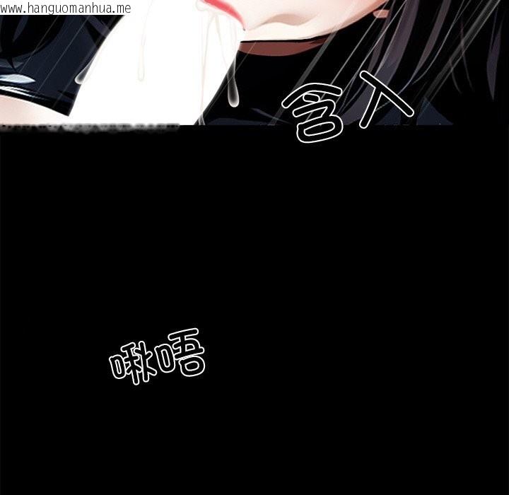 韩国漫画黑道X上班族/我身体里的那个家伙韩漫_黑道X上班族/我身体里的那个家伙-第13话在线免费阅读-韩国漫画-第43张图片
