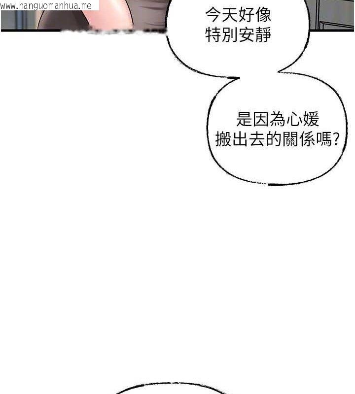 韩国漫画岳母为何那样韩漫_岳母为何那样-第55话-现在只剩我们两个人了在线免费阅读-韩国漫画-第124张图片