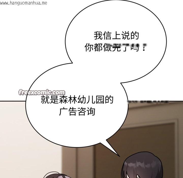 韩国漫画难言之秘韩漫_难言之秘-第1话在线免费阅读-韩国漫画-第56张图片