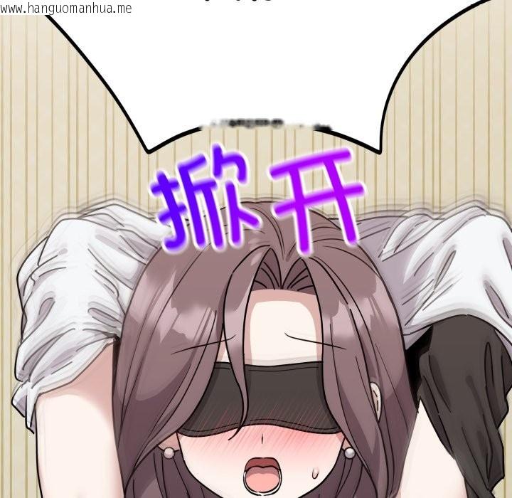 韩国漫画难言之秘韩漫_难言之秘-第2话在线免费阅读-韩国漫画-第131张图片