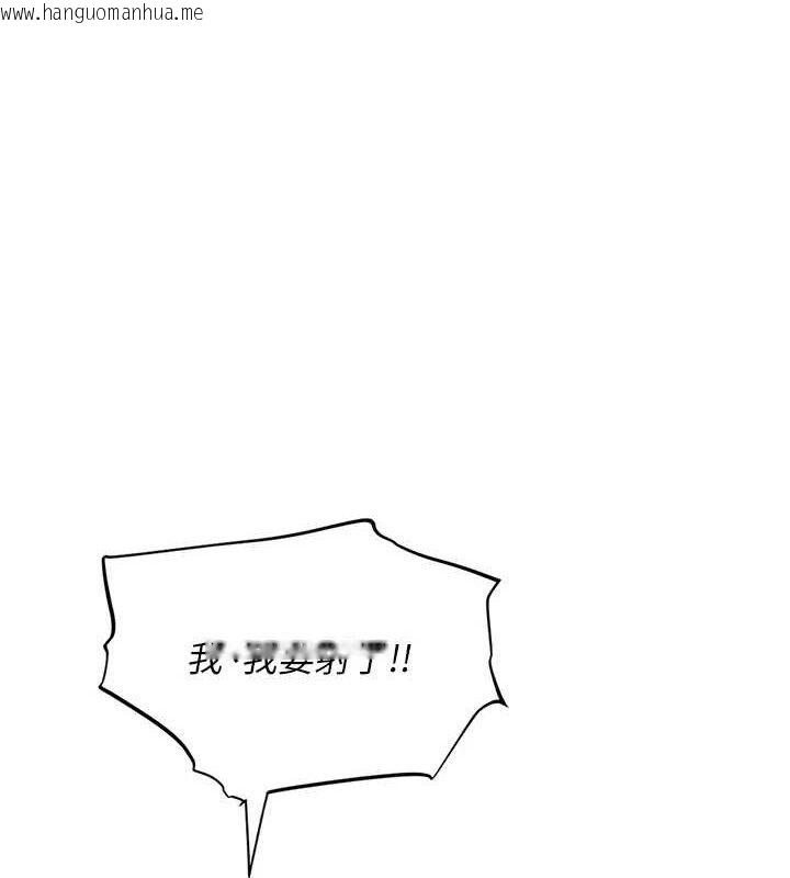 韩国漫画报告女班长:一根突起韩漫_报告女班长:一根突起-第6话-上下关系逆转在线免费阅读-韩国漫画-第1张图片