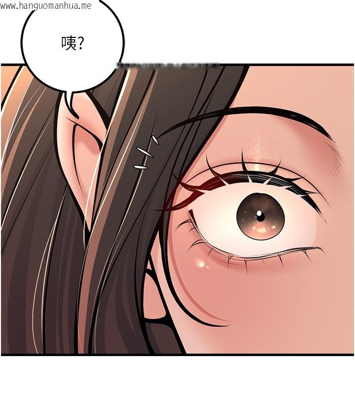 韩国漫画已婚学生想坏坏韩漫_已婚学生想坏坏-第36话-用妳的肉体偿还在线免费阅读-韩国漫画-第121张图片